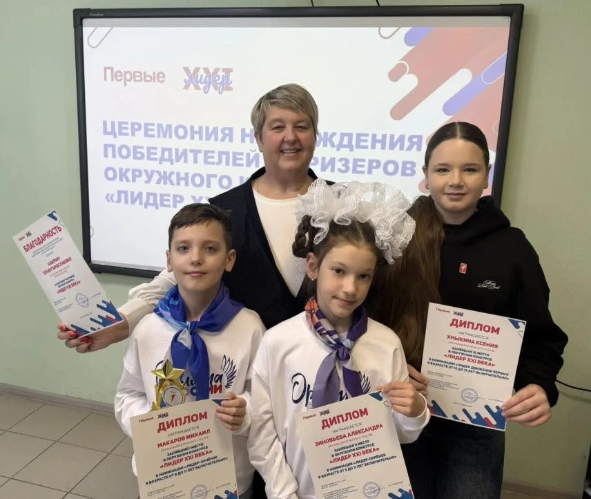 14 марта 2026 года в Борисоглебском городском округе прошел конкурс «Лидер XXI века». В нем участвов
