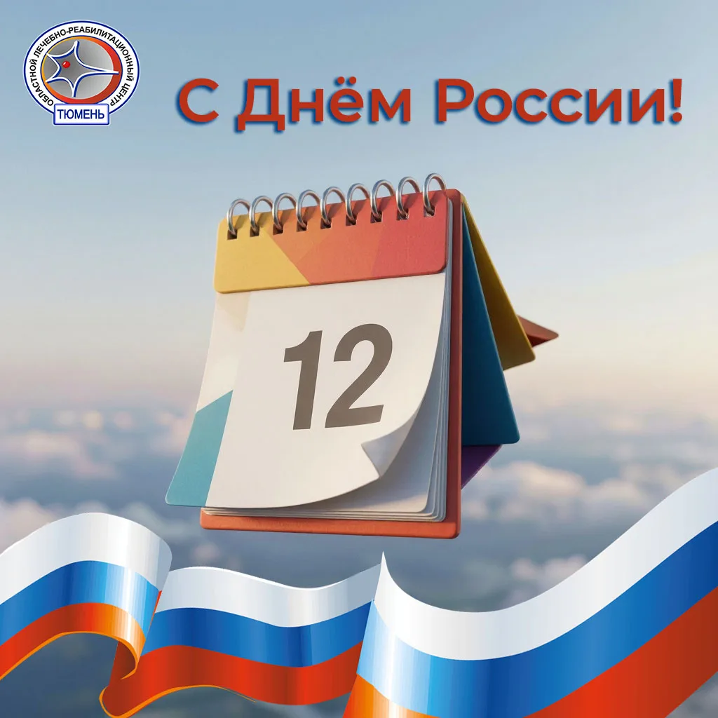 Уважаемые пациенты и посетители!

Обращаем ваше внимание на график работы❗

Консультативно-диагности
