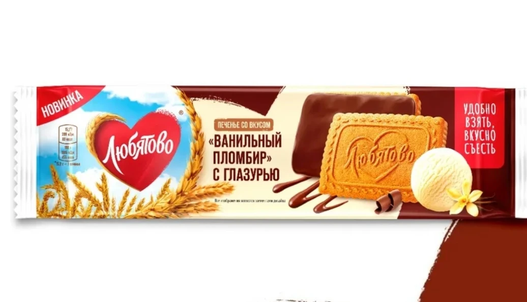 Печенье Любятово