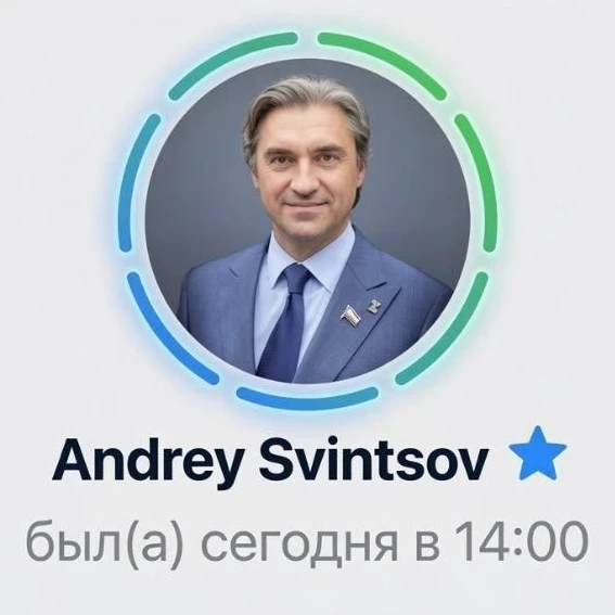 Депутат Госдумы Андрей Свинцов, ранее призвавший россиян не оформлять новые подписки Telegram Premiu