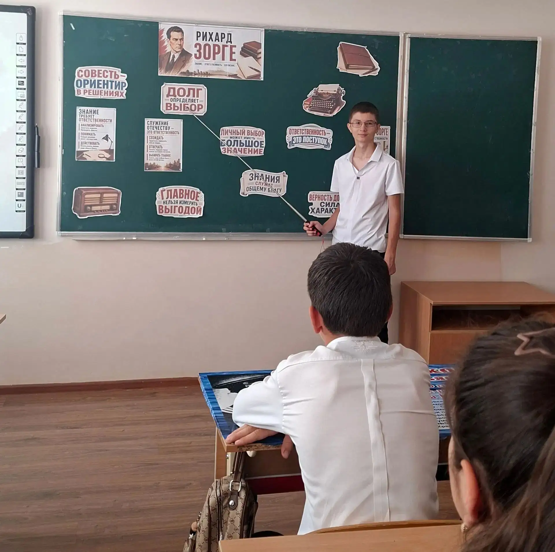 📌 «Разговоры о важном»: Рихард Зорге — человек-легенда!