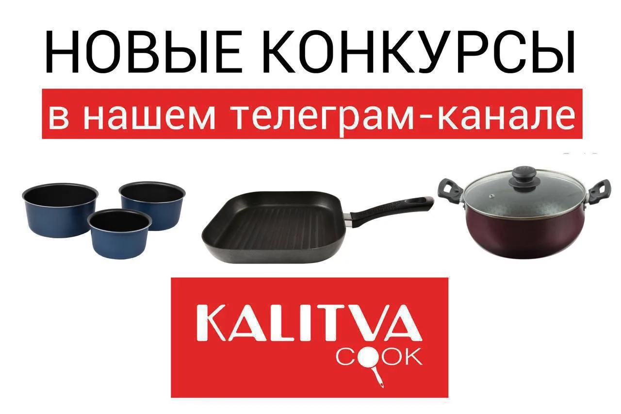 Поздравляем нашего победителя! 🏆