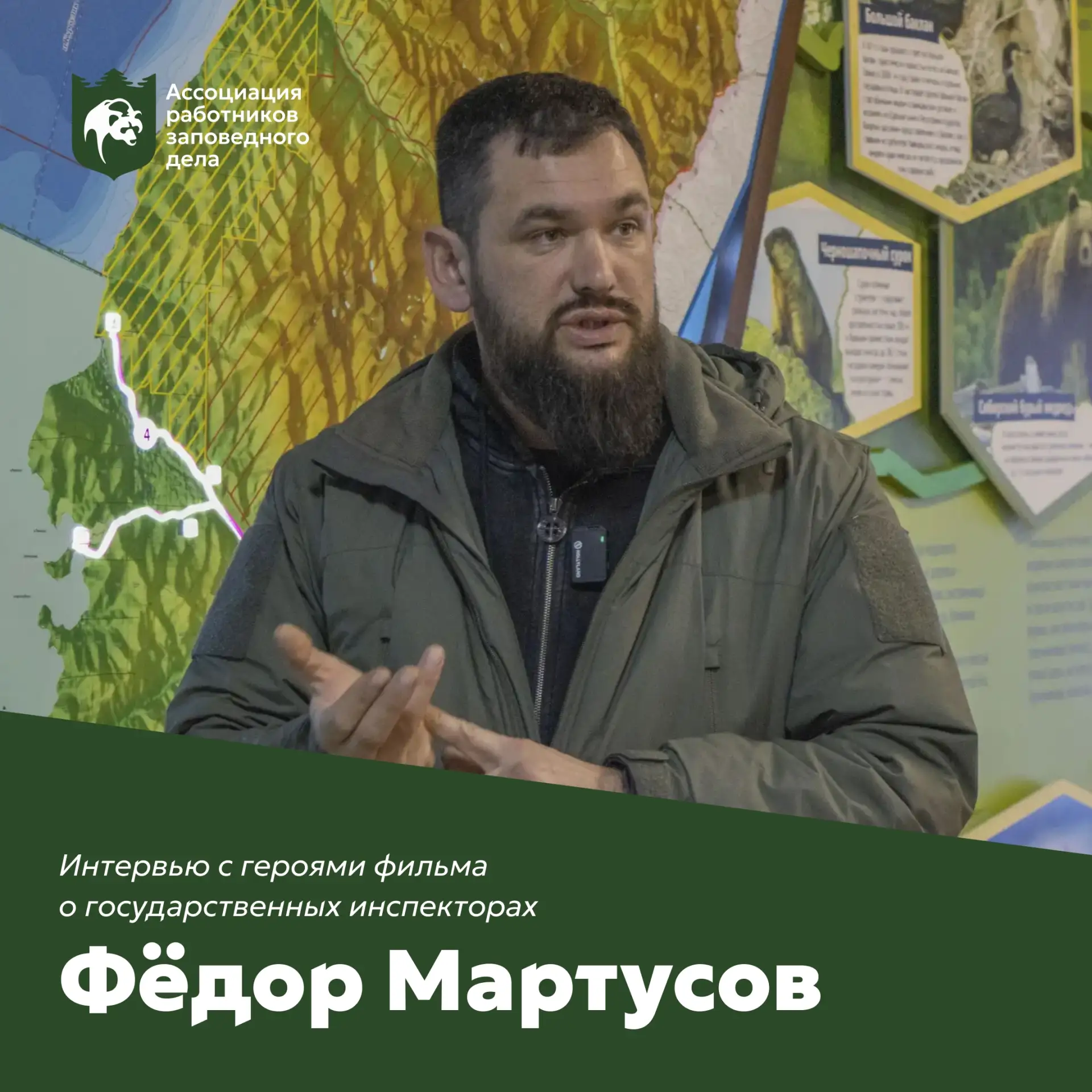 Cводная оперативная группа | Герой фильма: Фёдор Мартусов