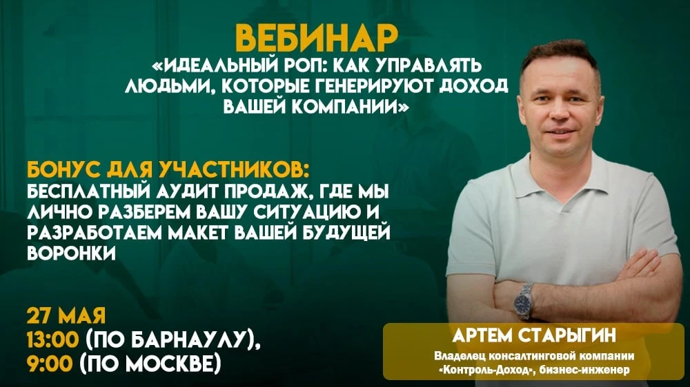Менеджеры жалуются на «плохие лиды», клиенты уходят «подумать», а планы продаж снова не...