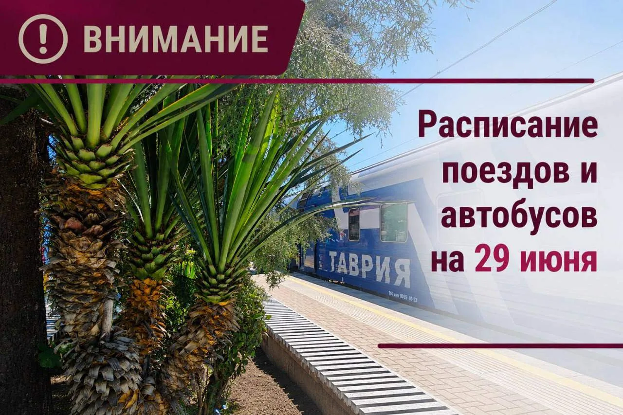 Изображение 1 к публикации «Гранд Сервис Экспресс»