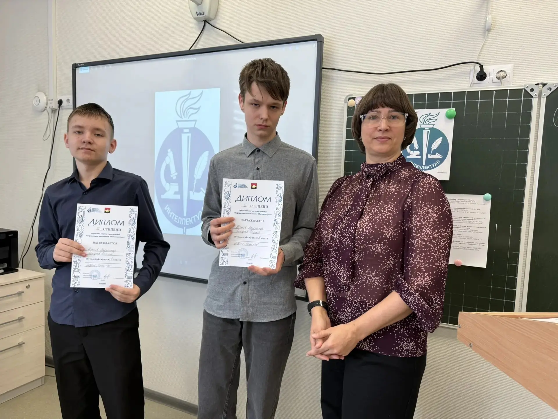 XXI ГОРОДСКАЯ КОНФЕРЕНЦИЯ «ИНТЕЛЛЕКТУАЛ»: НАУКА НАЧИНАЕТСЯ В ЛИЦЕЕ №89!  ⚛️ Стены нашего лицея, учас