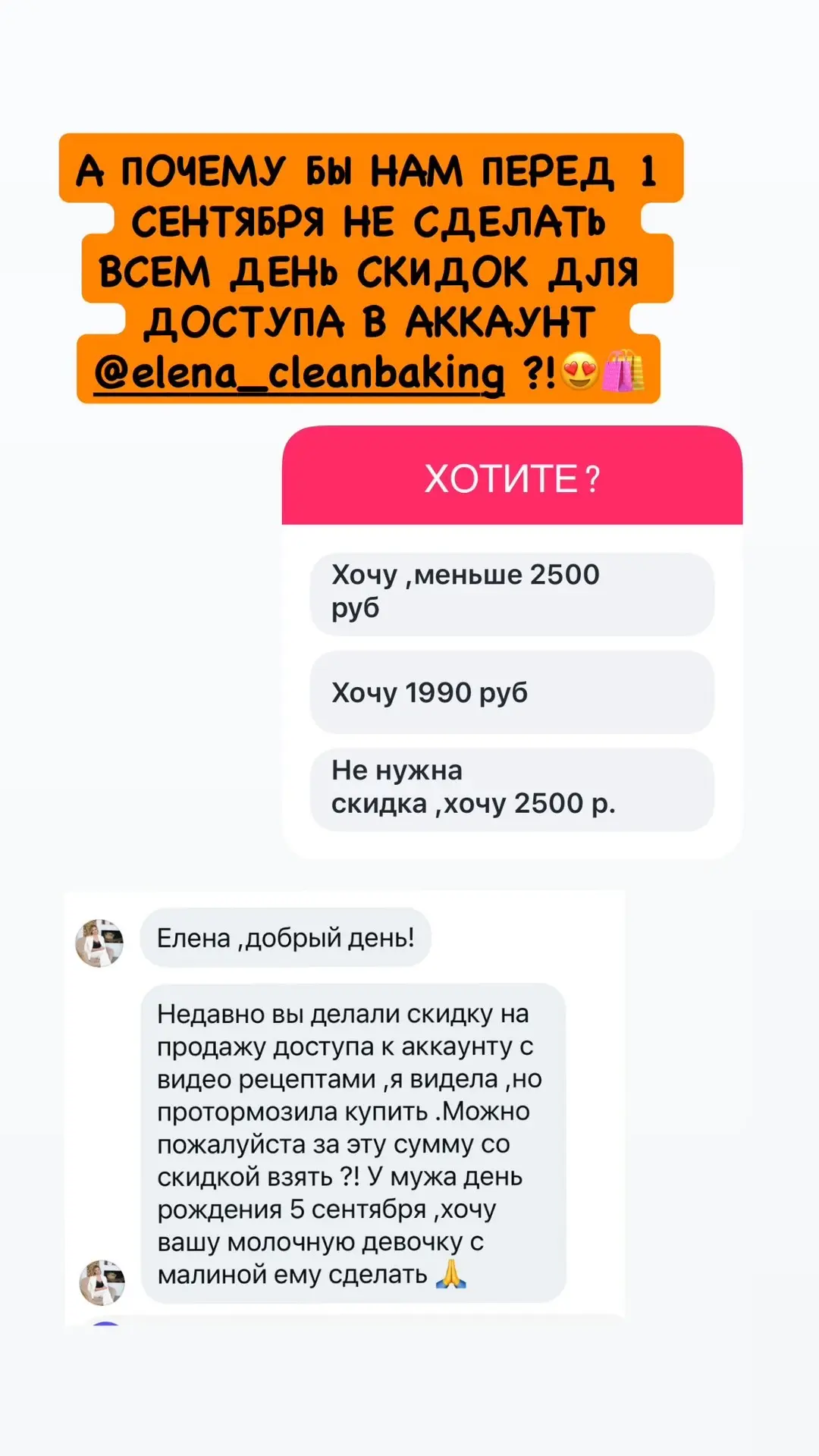 Вы проснетесь ,а вам тут ТАКОЙ СЮРПРИЗ 🎁🎉😍