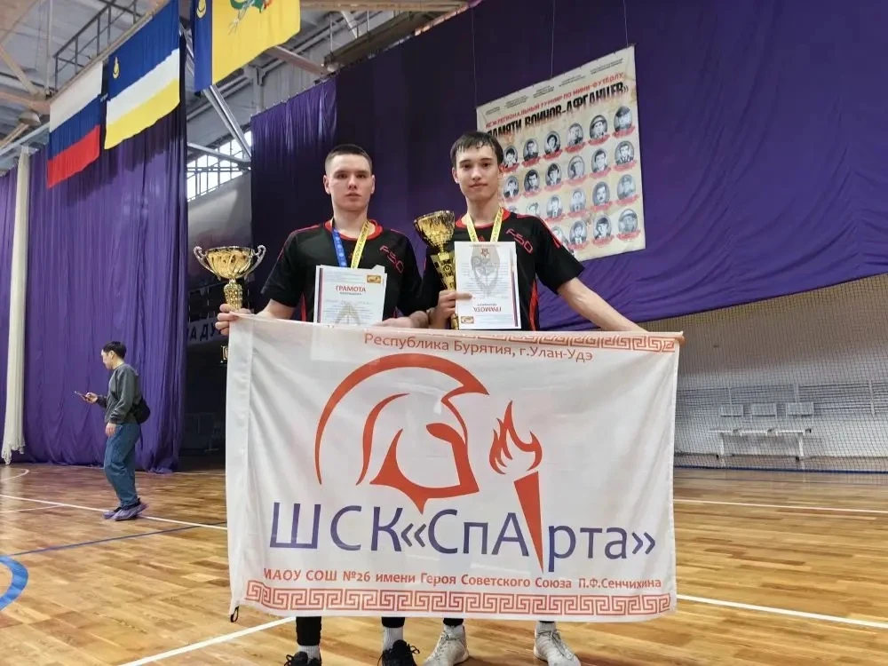 🔥Поздравляем наших ребят Ипатьева Вадима, Якимова Александра (11 класс) со 2 местом в Межрегионально