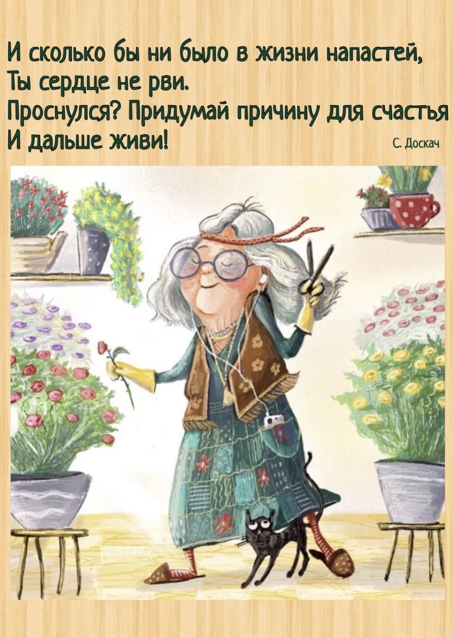 #ФилософияПерехода