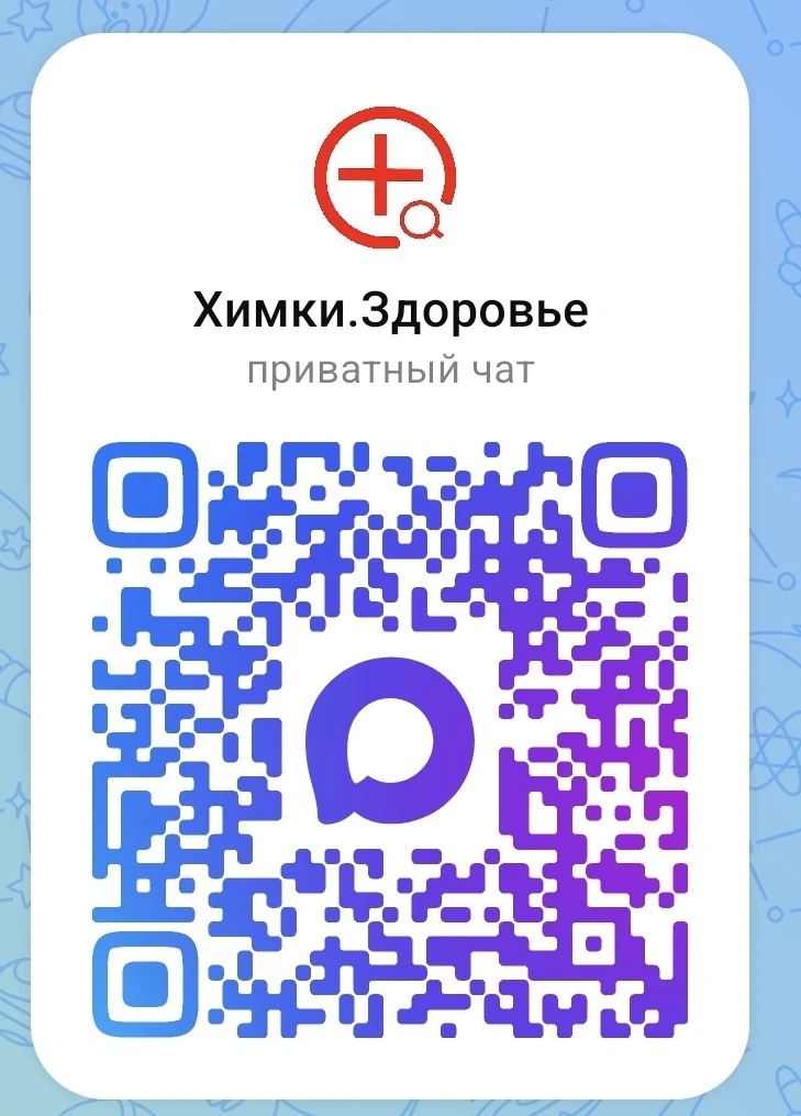 Уважаемые жители!