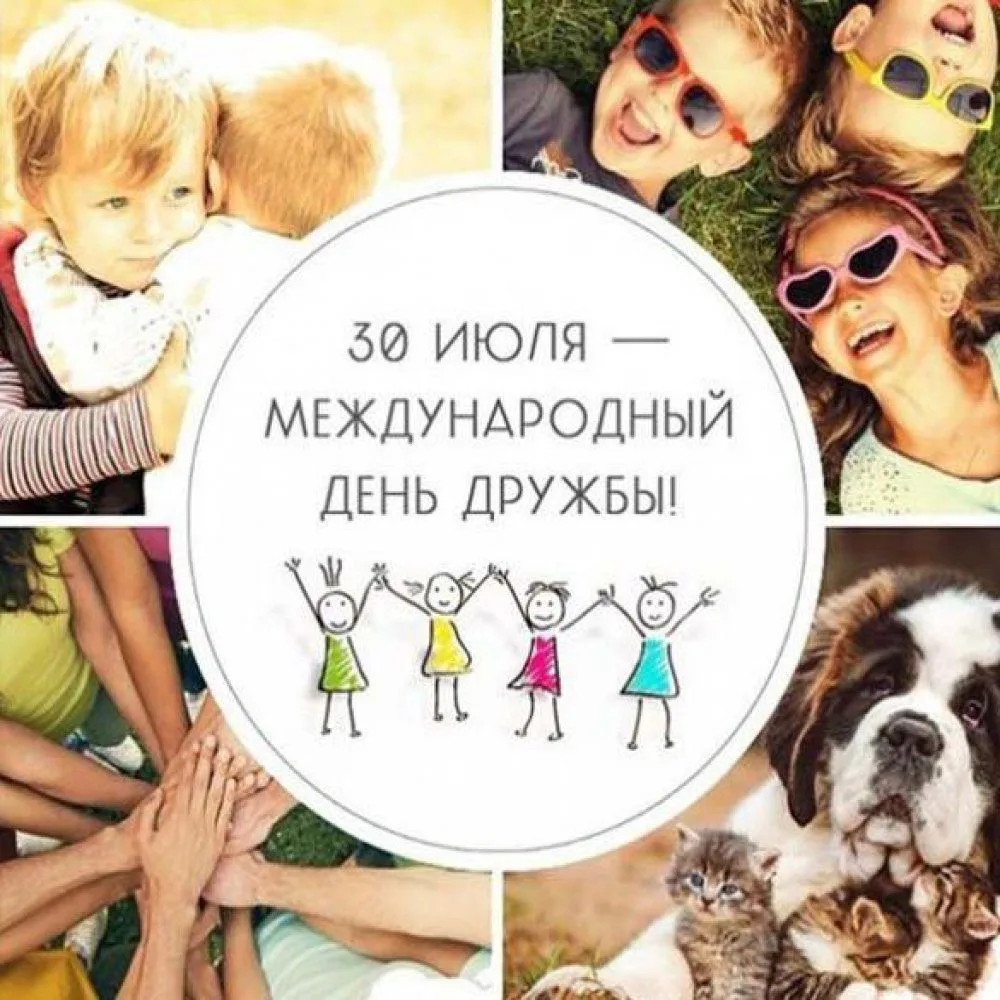 С друзьями и море по колено, и любая игра становится в сто раз интереснее!
