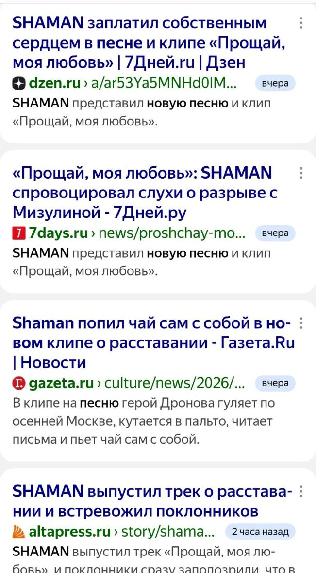 Особенно позабавил заголовок про чай😂