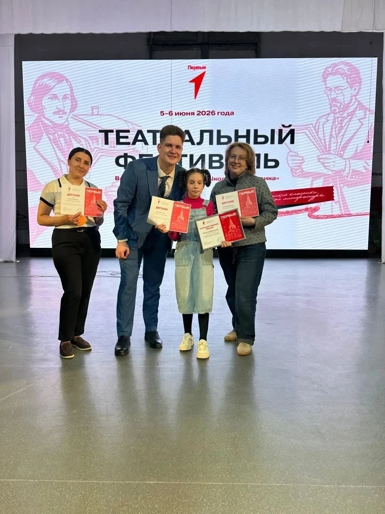 ⭐ Итоги дня в Хабаровске: «Звёздный» лицей зажигает новые театральные звёзды!
