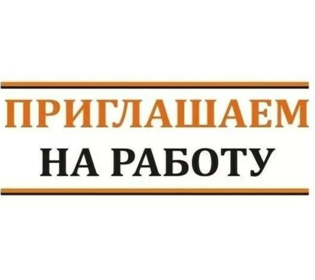 В Муниципальном бюджетном учреждении "Благоустройство и дорожное хозяйство Верея" откры...