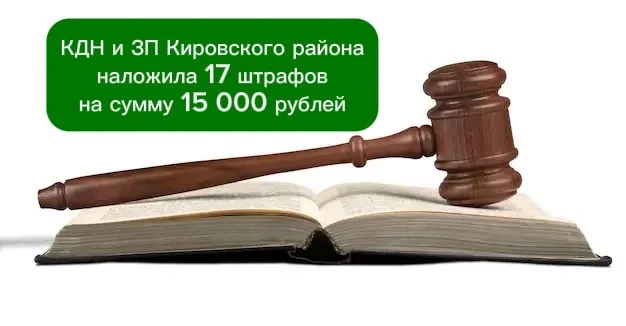 Заседания КДН и ЗП