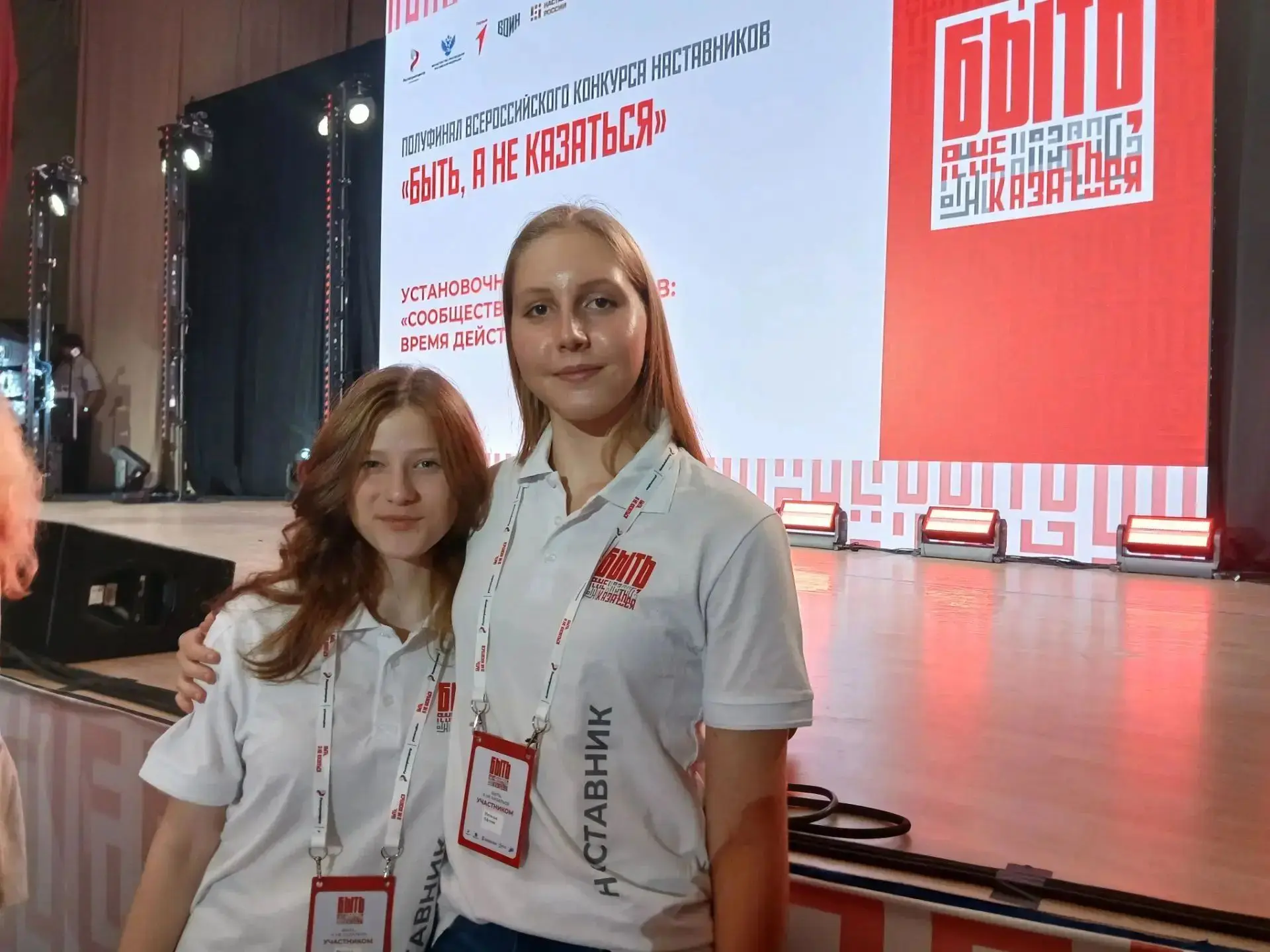 Наши активистки, две Наташи, сегодня приехали в Суздаль, где стартовал полуфинал федера...