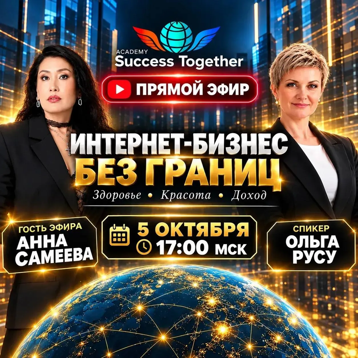 💰 КАК ЗАРАБАТЫВАТЬ В ИНТЕРНЕТЕ В 2026 ГОДУ?