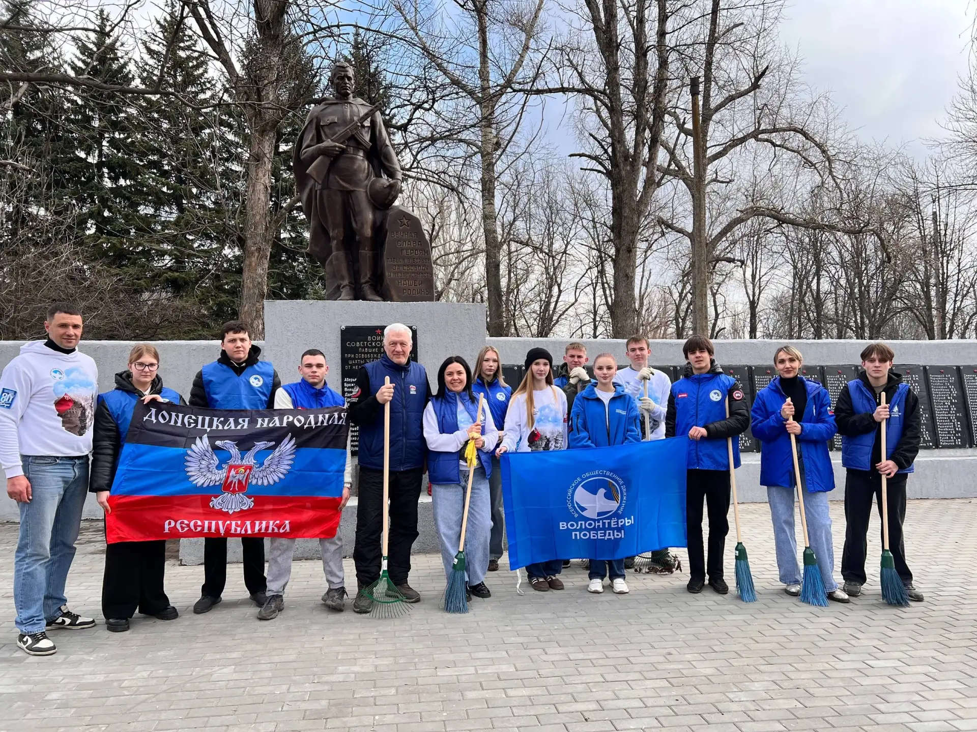 🕊️Память в делах: в Торезе благоустроили мемориал защитникам Отечества  Волонтёры Победы Донецкой На