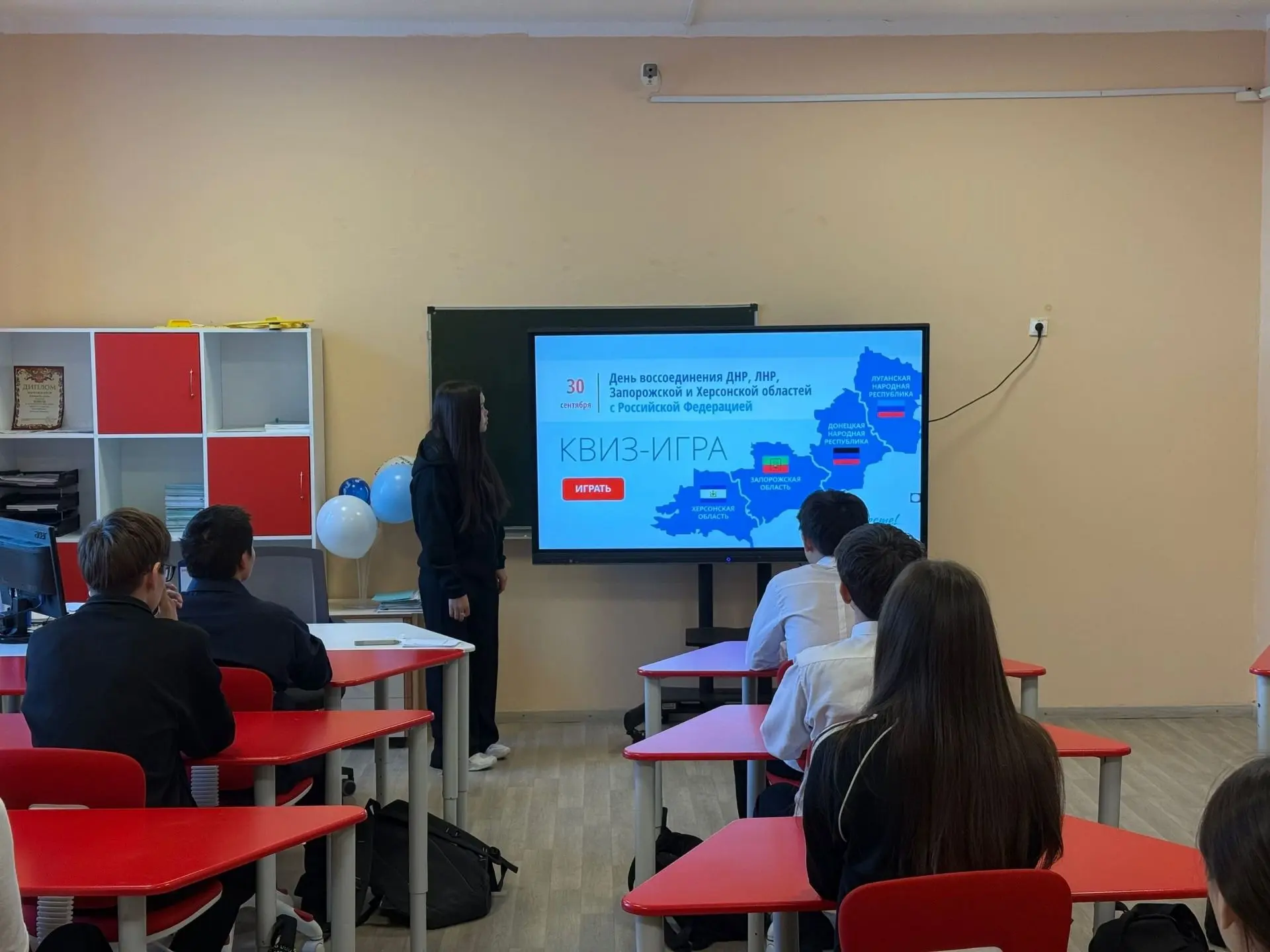 🎉 Квиз-игра в Панаевском образовательном центре! 🎉