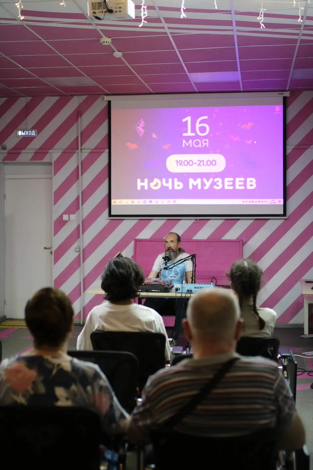 Сегодня у нас проходит Ночь музеев 2026!
