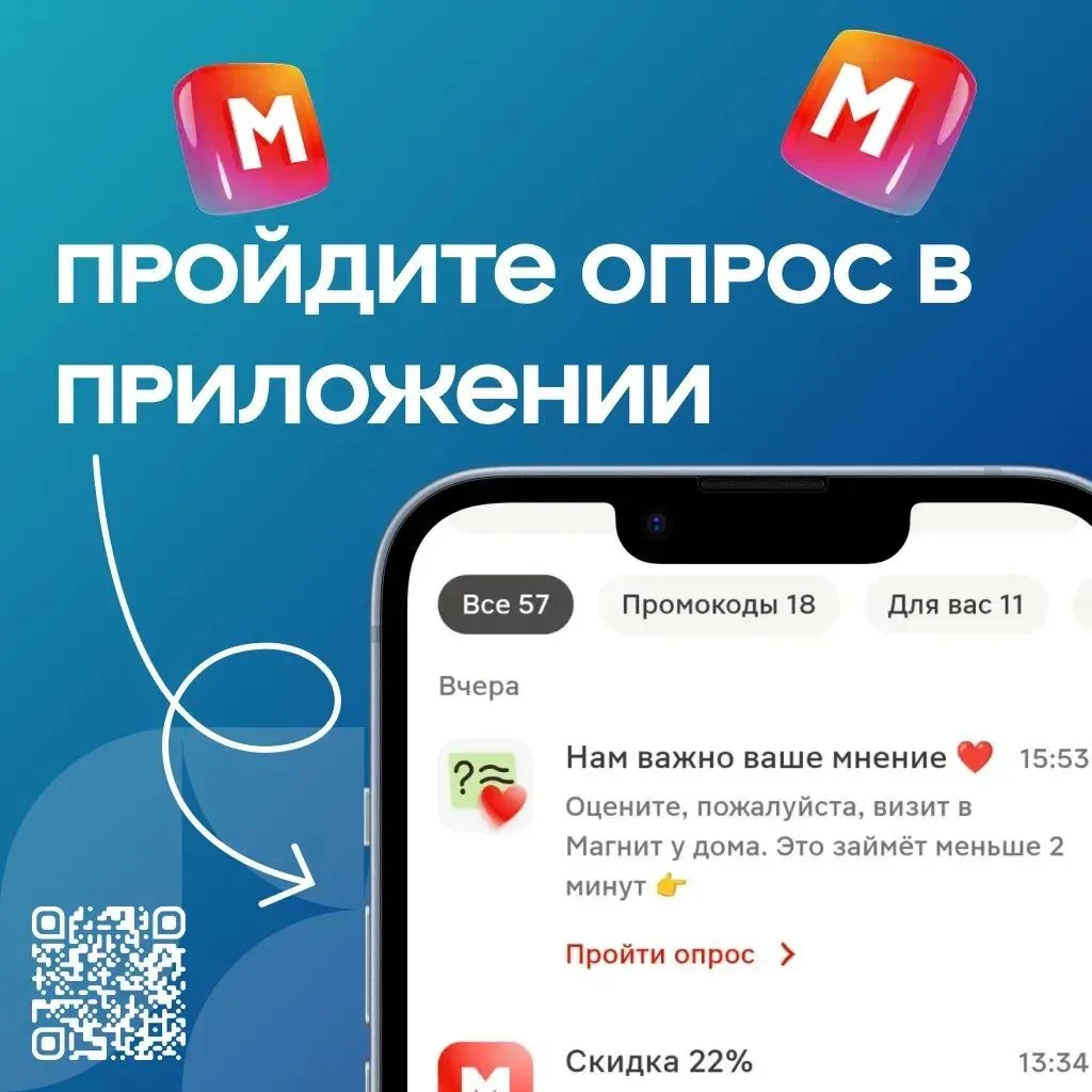 Совершили покупку? Оцените наш магазин! ✍️
