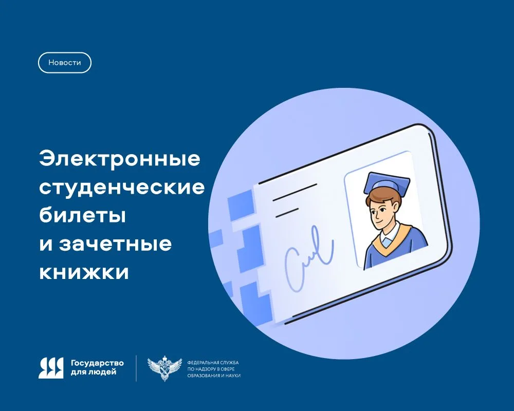 Близится к завершению приемная кампания в вузы, и уже скоро новые студенты смогут прист...