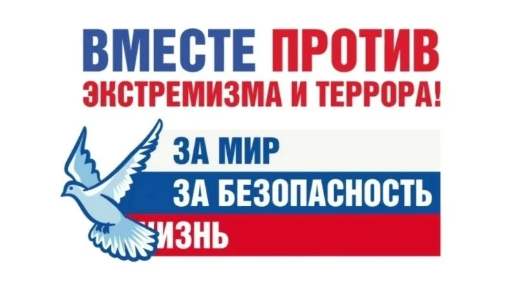 ⚠️АНТИТЕРРОР. БЕЗОПАСНОСТЬ ДЕТСТВА

Сегодня в лагере «Степнячок»прошла беседа-диалог: "Я мог бы быть