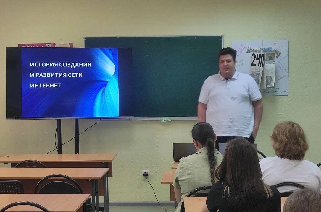 Студентам колледжа в Подольске рассказали об истории интернета  В Подольском колледже «Знание» ко Дн
