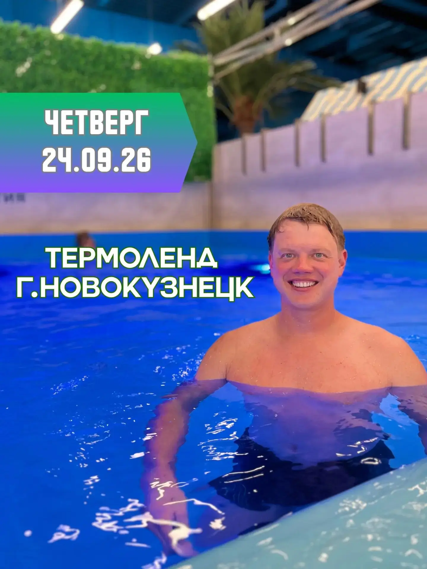 Друзья, напоминаем 🤗