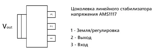Аккумулятор 18650 вместо пальчиковой батарейки.