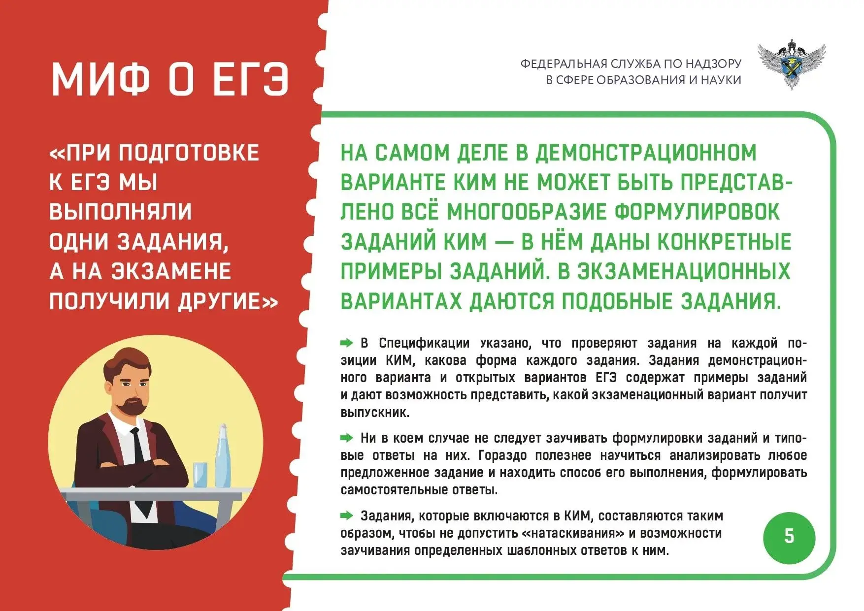 📚 ЕГЭ-2026: важное за минуту  Выпускаем для вас ежедневную подборку полезных советов. Сохраняйте, чт