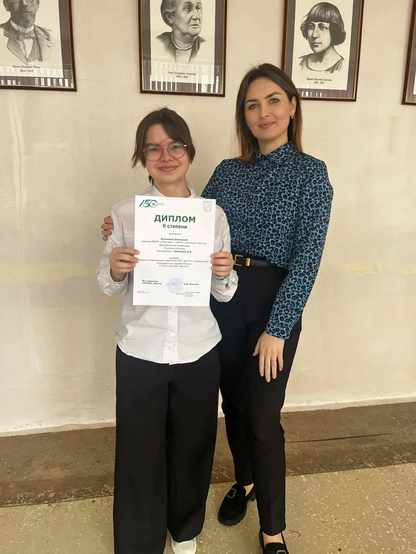 💥👍Новые победы, новые достижения!  🏆Блинкова Екатерина ученица 9 «Г» класса — призёр муниципальной о