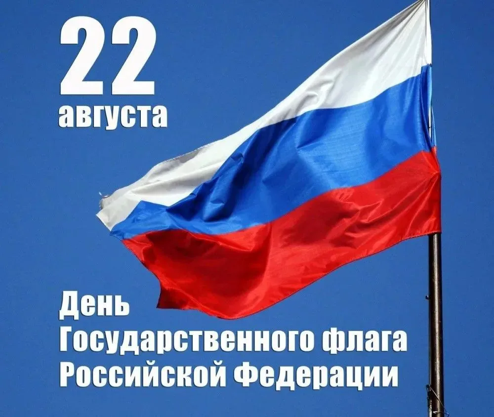 Уважаемые жители Таманского сельского поселения! Дорогие земляки!