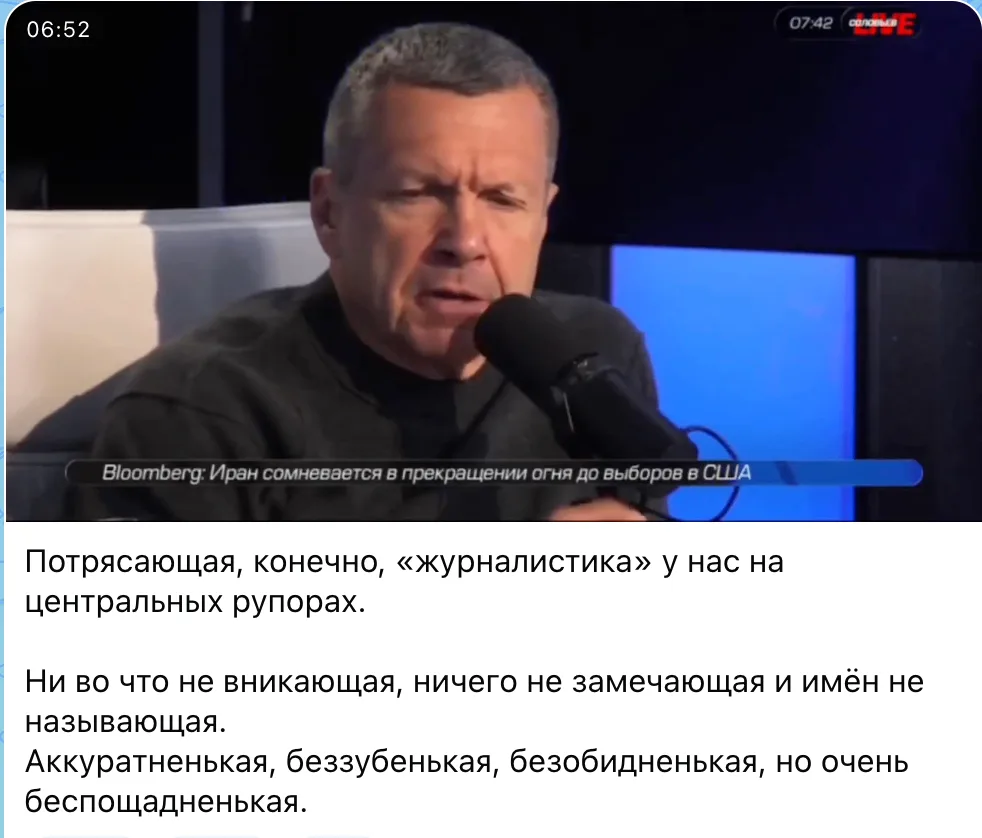 Не хочу даже видео ставить от этого флюгера, противно. Достаточно и фото с комментарием...