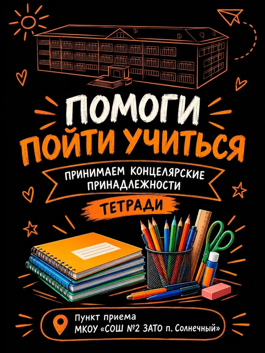 Добрый день 🖐🏻