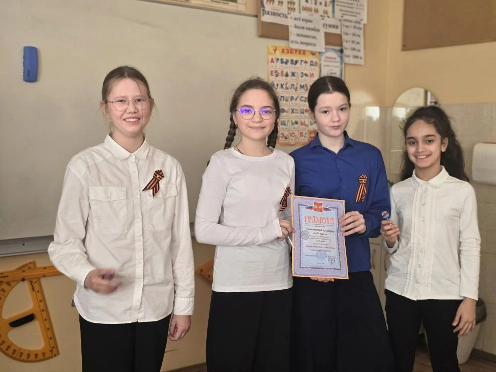 🎉 В нашей школе наградили победителей конкурса «Быть здоровым — это модно»! 🎉   Ребята показали, что