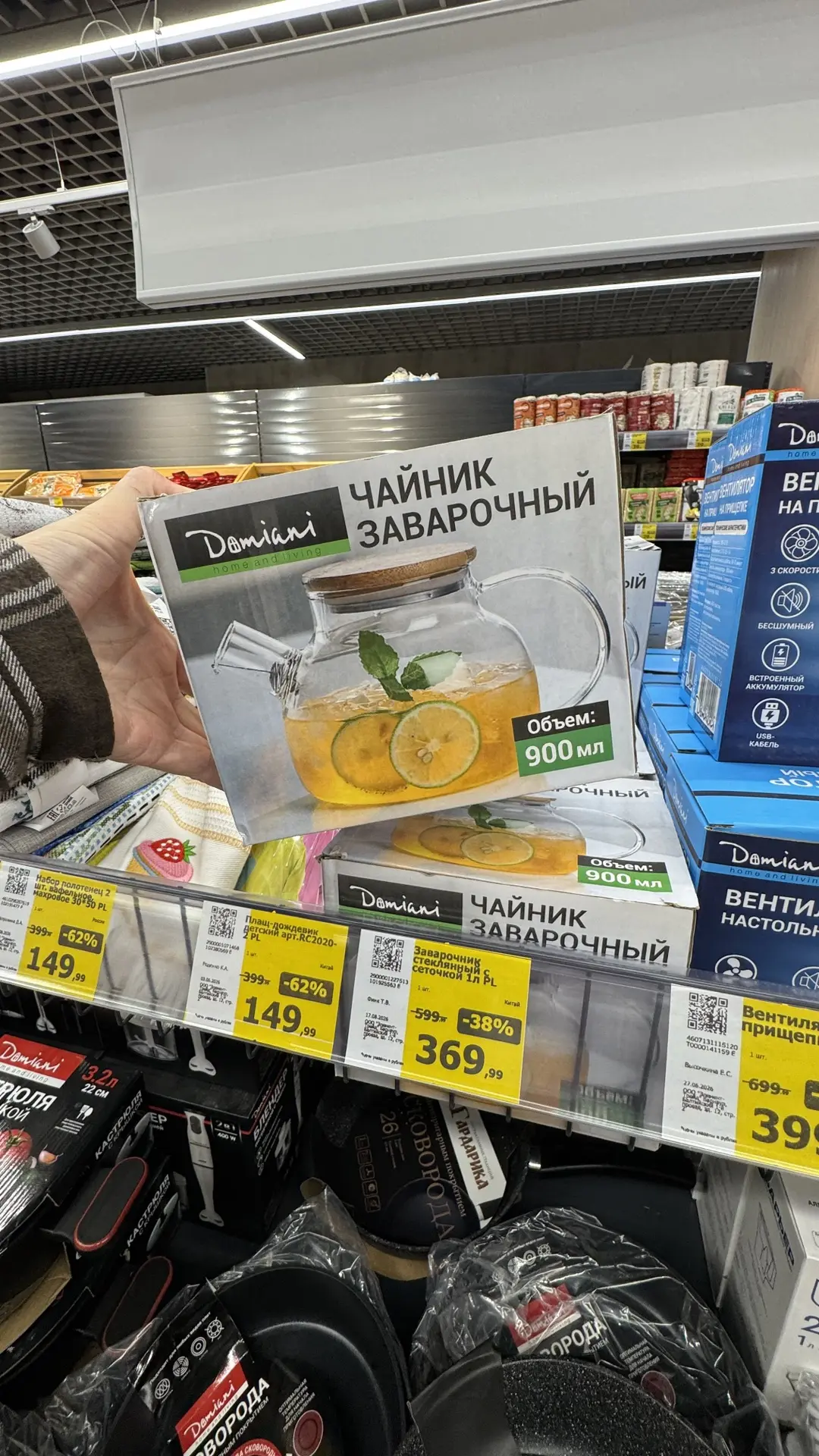Обзор Монетка
