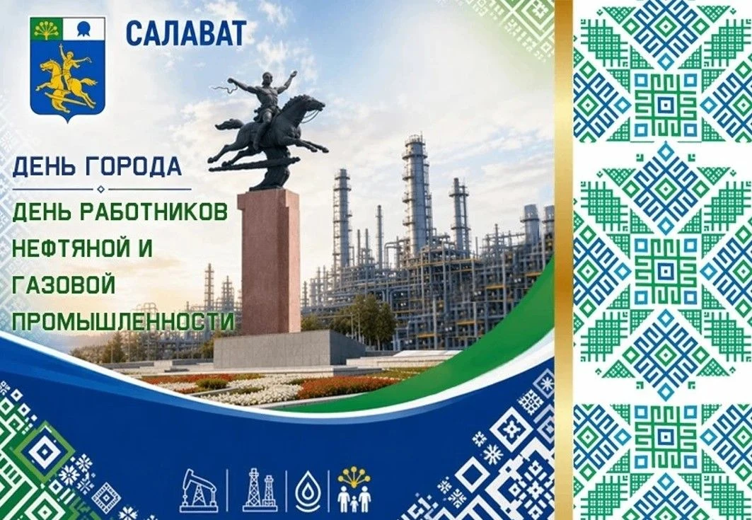 🎉04 сентября