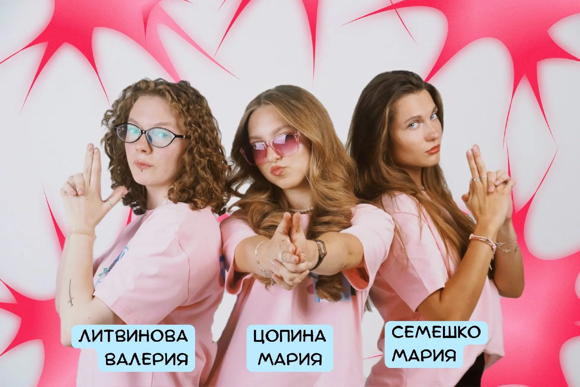 💕 Готовы увидеть тех, кто станет наставниками для первокурсников?