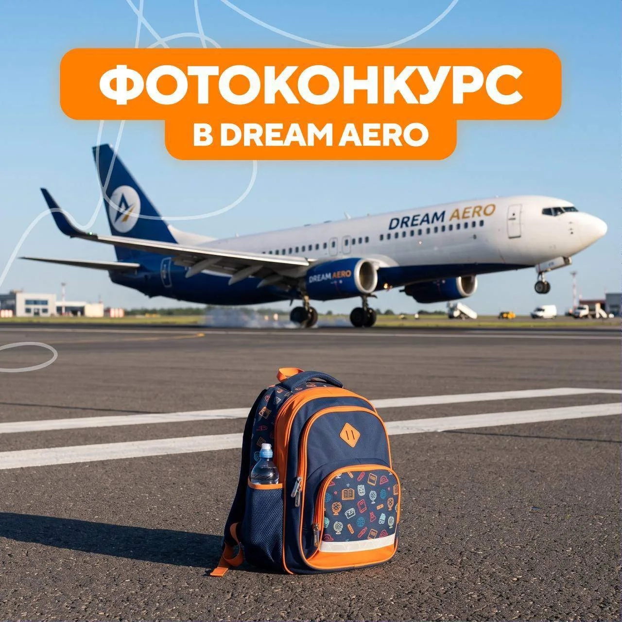 🎉Итоги фотоконкурса: встречем победителя!
