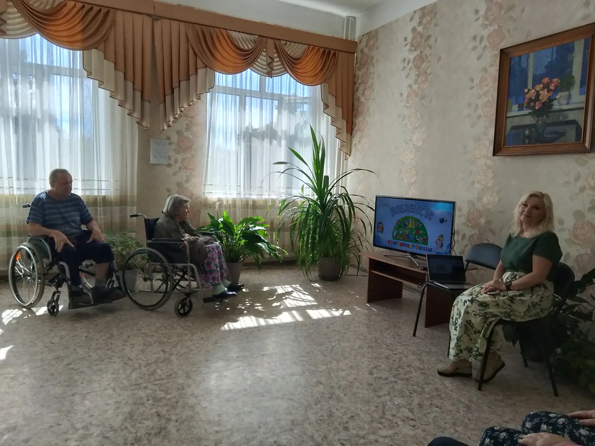 Мультивселенная