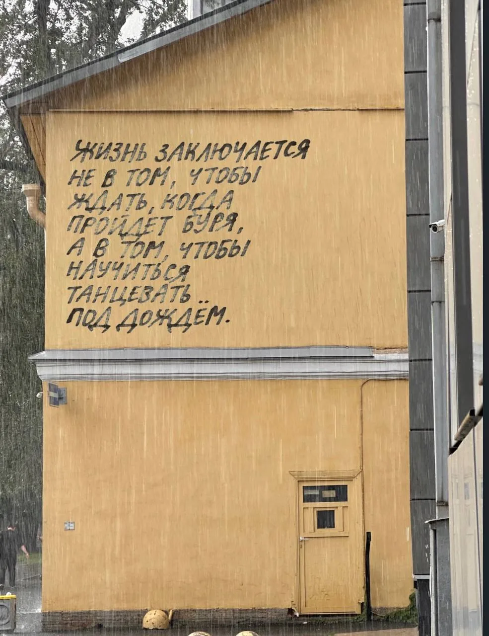 Доброе утро, Волшебные! 🪄 У Луны и Марса свидание, это означает, что нам придётся встретиться с пар