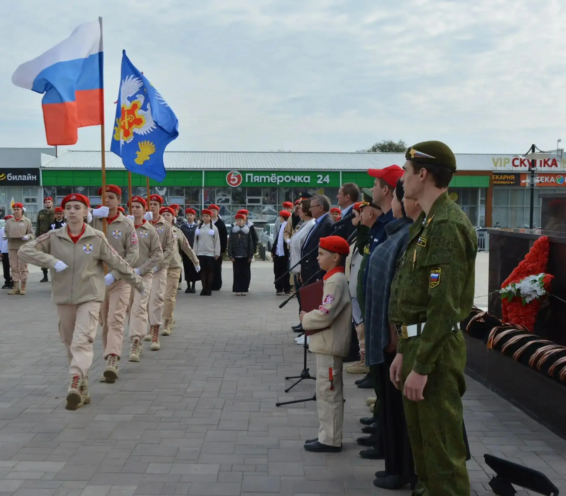 ⚡️В Городищенском районе прошла церемония посвящения в ряды «Юнармии»