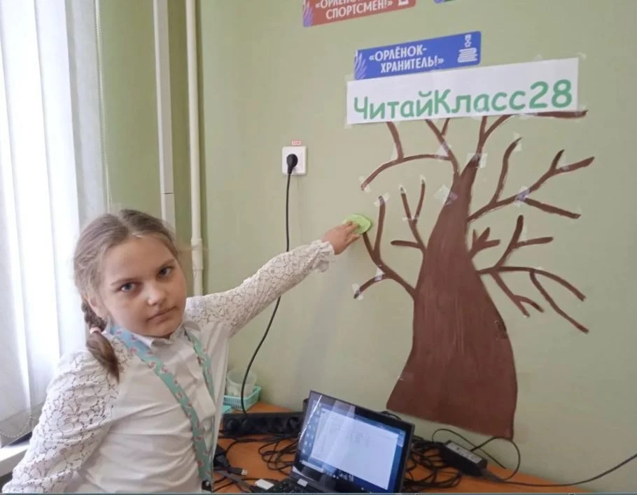 Наше книжное дерево растет! 🌳📚 Продолжаем вдохновляться и читать вместе с "Читайкласс28"!  Друзья, к