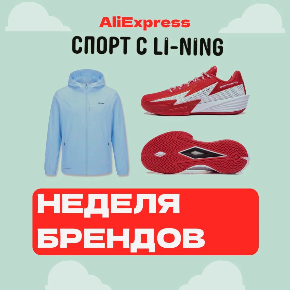 🔥🔥🔥 Дни выгоды уже начались!