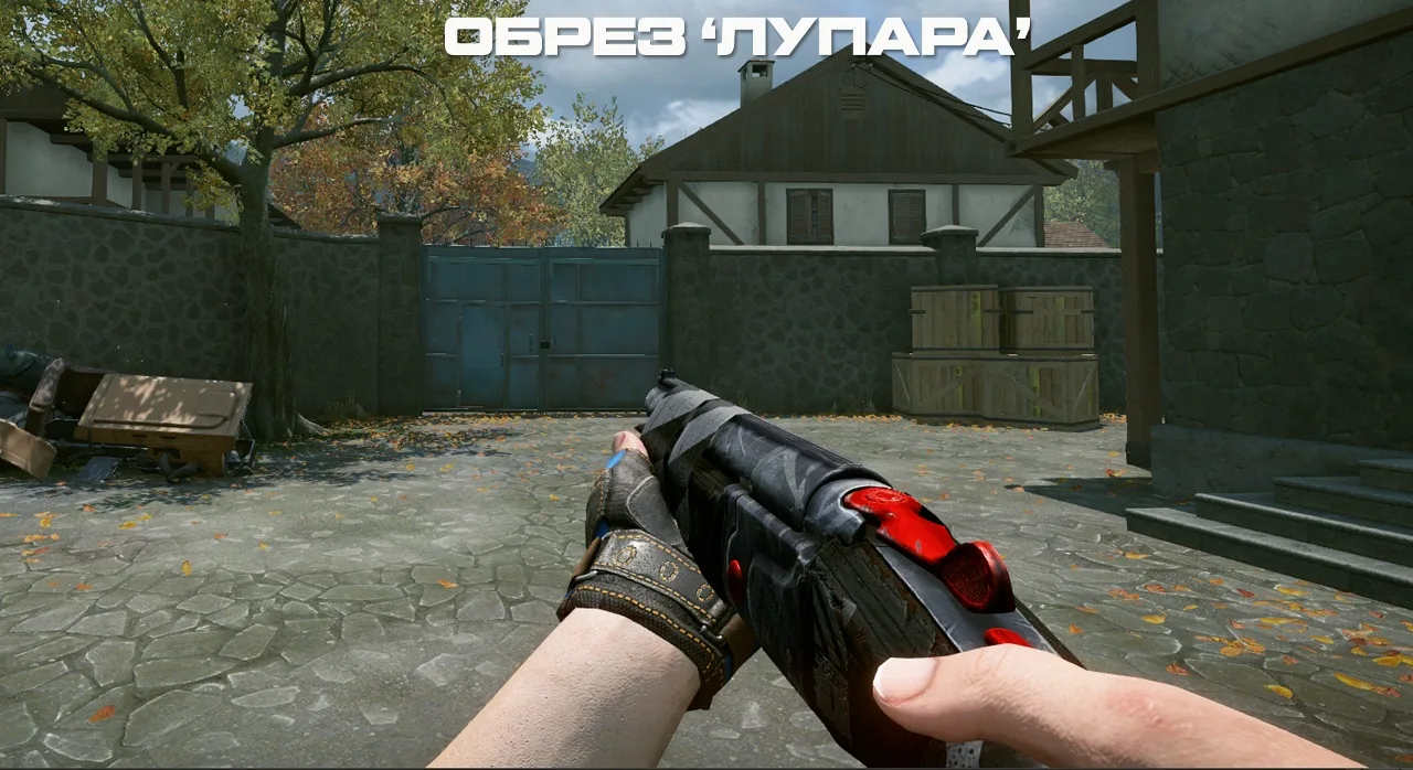 Улучшение старых оружий уже в игре: