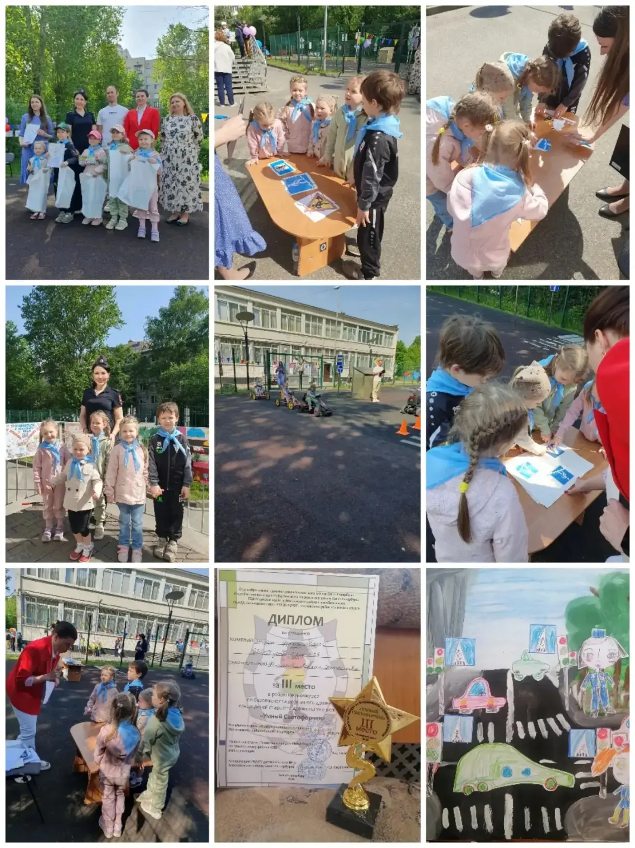 🥉 Наши юные знатоки безопасности — призёры конкурса!