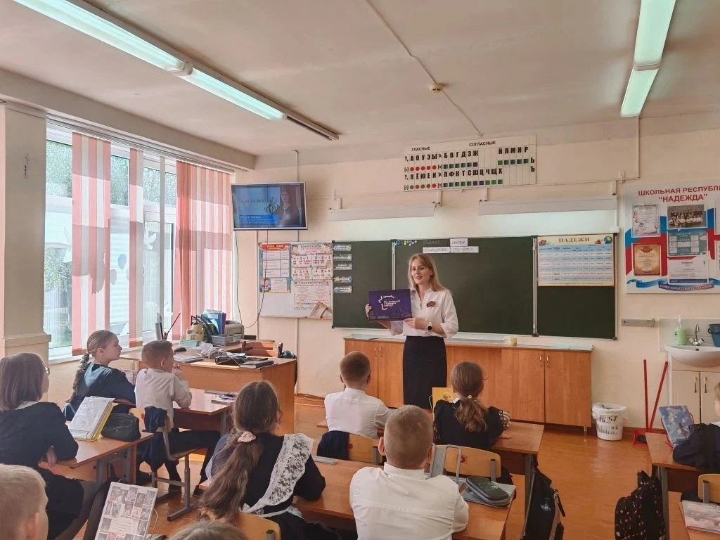 🎲 «На дальней станции сойду» — играем и узнаём родной край Ученики нашей школы продолжают знакомитьс