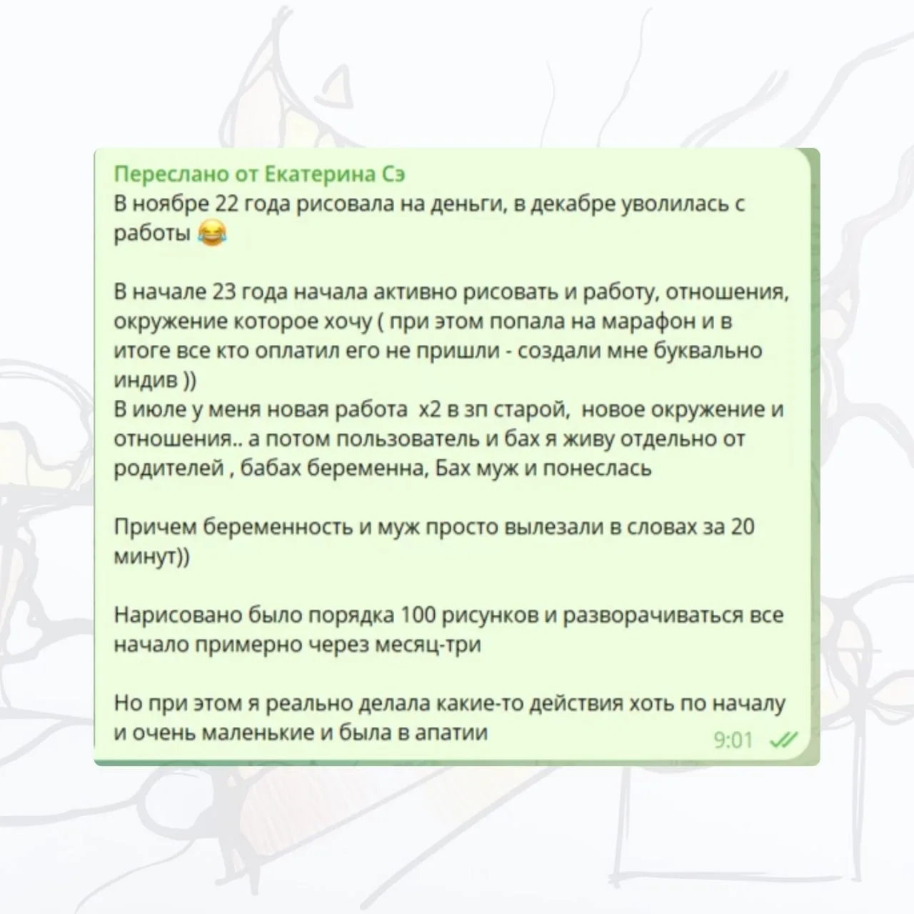 ❤️ Результаты студентов Института, рисующих НейроГрафику   Дорогие друзья, в субботу мы с вами обсуж