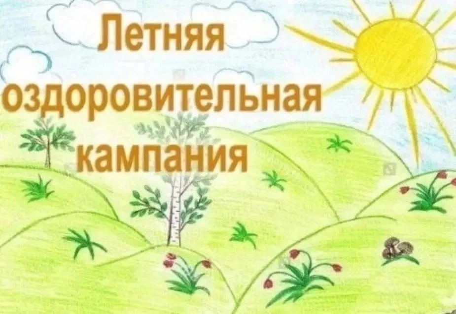 ‼️ Внимание! Изменения дней приема

Уважаемые родители!
В связи с выходным днем - 15 июня прием отме